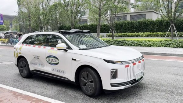 线上配资门户网站 “呼叫车辆”！实探上海街头无人驾驶出租车