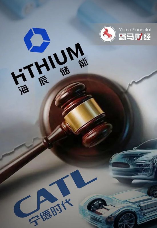 股票配资炒 万亿宁德时代与百亿海辰储能恩仇录：2年打4个官司