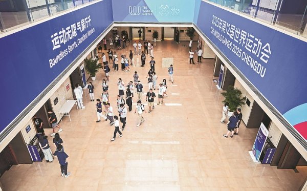 股票配资炒 聚焦丨携手全球宾客共赴世运之约