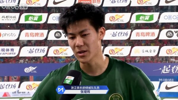 股指期货配资官网 张瑷晖：比赛暴露出很多问题，回去好好总结